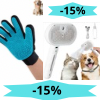 Pack Duo Sérénité : Brosse Vapeur 3-en-1 + Gant de Toilettage.